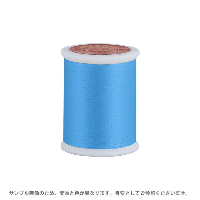 ●素材：ポリエステル100％●長さ：200m巻き【商品の詳細】光沢感と細くても強度のあるポリエステル100%のフィラメント糸です。スポーツウェアや、その他服地などの縫製にご利用いただけます。ご家庭でも使いやすい少量の200m巻きです。【誠に恐れ入りますが、下記をご了承の上ご注文ください。】・当社物流システムの都合上、生地と糸の色合わせやご相談は一切承っておりません。・画像のお色はディスプレイや視覚環境等により、実際の色とはかなり誤差がある場合がございます。あくまで目安としてご参照ください。・必ず商品名の色番号と番手（糸の太さ）をご確認の上、ご注文くださいませ。・お手持ちの生地に合う色をお探しの場合は、色見本帳にてご確認いただく事をおすすめ致します。・当社の他オンラインショップと在庫を共有しており、注文が確定しても完売・欠品の場合があります。予めご了承下さい。