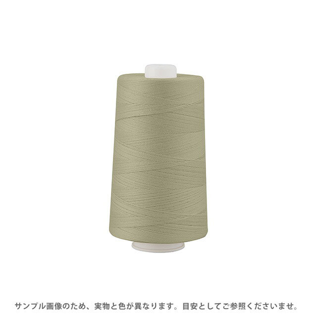 工業用ミシン糸 フジックス キングスパン 20番 2000m巻（4853） 色番300 (H)_6b_