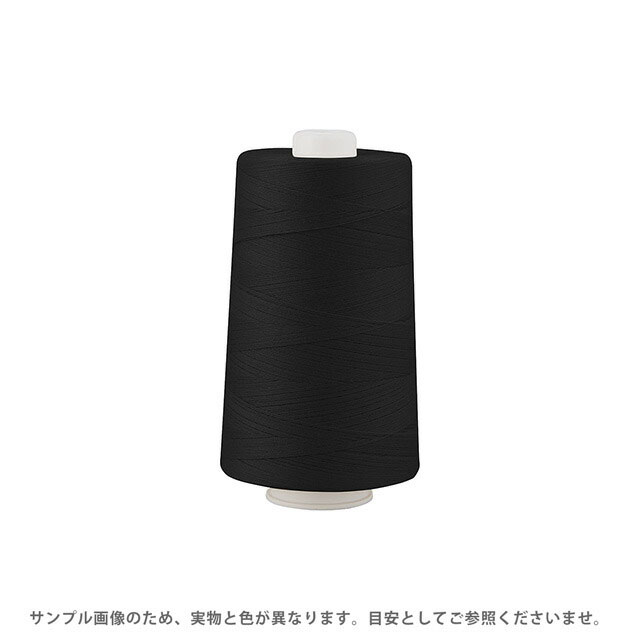 ＼期間限定20％OFF／ 工業用ミシン糸 フジックス キングスパン 20番 2000m巻（4853） 色番402.黒 08Ab99_
