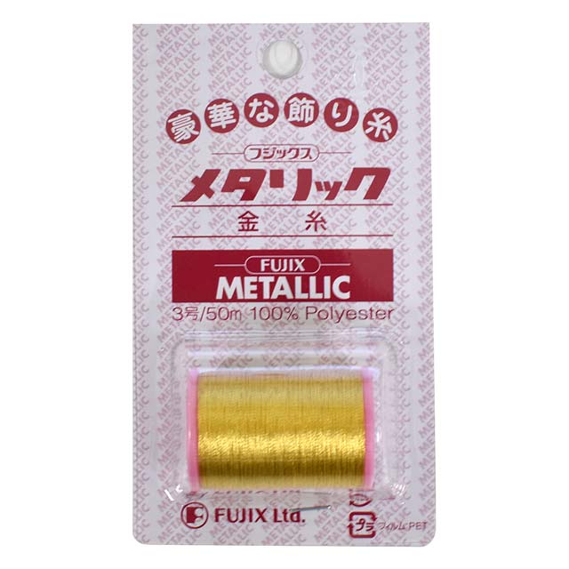 ミシン糸 フジックスメタリック 3号 50m巻 金 08Ab99_