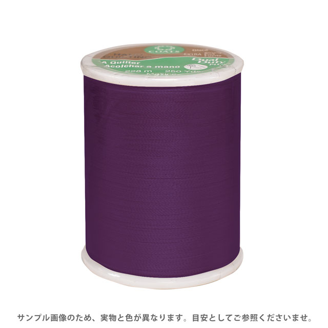 キルト用糸 Dual Duty Art.260（800） 色番97B (H)_5a_