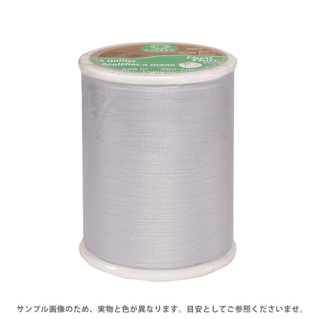 Other - キルト用糸 Dual Duty Art.260（800） 色番23A 08Ab99_