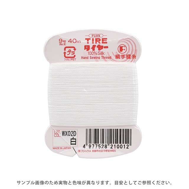 Other - フジックス タイヤー 絹手縫い糸 9号 40m巻 401.白 08Zz99_