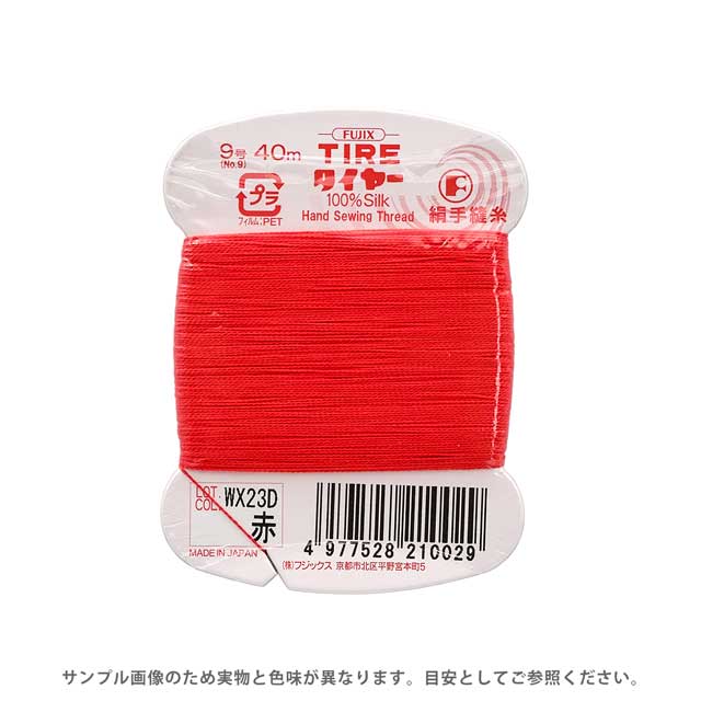 フジックス タイヤー 絹手縫い糸 9号 40m巻 404.赤 08Zz99_