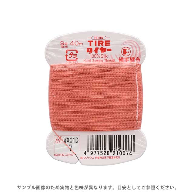 Hand-Sewing Threads - フジックス タイヤー 絹手縫い糸 9号 40m巻 色番7 08Zz99_