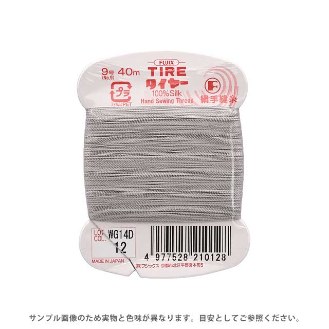 フジックス タイヤー 絹手縫い糸 9号 40m巻 色番12 08Zz99_