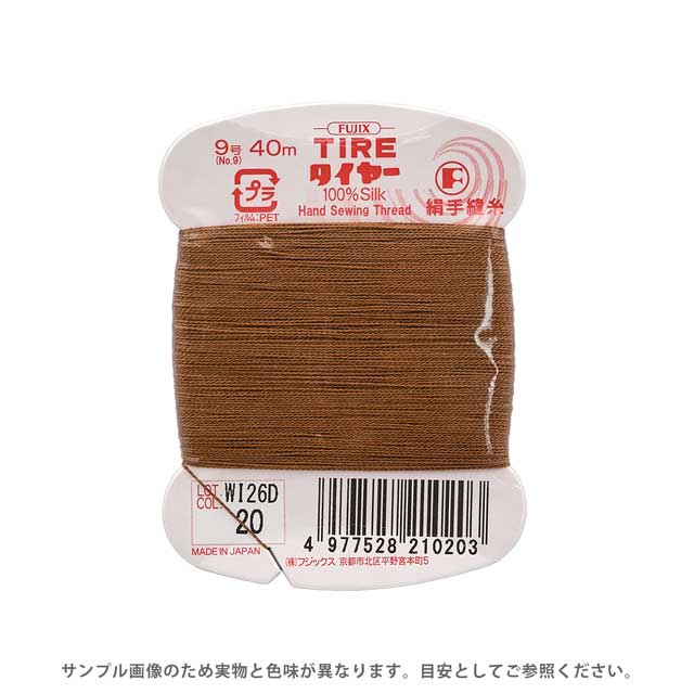 フジックス タイヤー 絹手縫い糸 9号 40m巻 色番20 08Zz99_