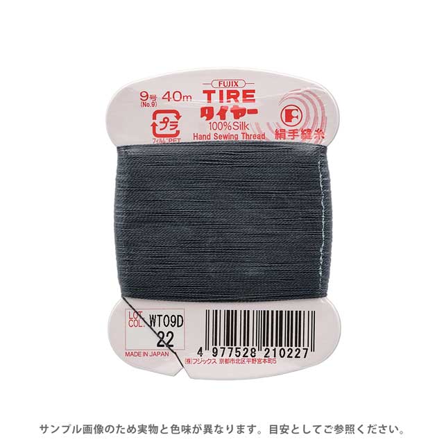 ●素材：シルク100%●長さ：40m巻き●針：絹針7〜9号　メリケン針5〜9号【商品の詳細】シルク100％の手縫糸。手縫い専用に作られた右撚りで糸がよじれにくく、なめらかに縫うことができます。独特の美しい光沢と、しなやかな感触があり、滑らかで、弾力性に富んでいます。ウールやシルク素材の生地の縫製におすすめです。【誠に恐れ入りますが、下記をご了承の上ご注文ください。】・当社物流システムの都合上、生地と糸の色合わせやご相談は一切承っておりません。・画像のお色はディスプレイや視覚環境り、実際の色とはかなり誤差がある場合がございます。必ず商品名の色番号と番手（糸の太さ）をご確認の上、ご注文くださいませ。・お手持ちの生地に合う色をお探しの場合は、色見本帳にてご確認いただく事をおすすめ致します。・当社の他オンラインショップと在庫を共有しており、注文が確定しても完売・欠品の場合があります。予めご了承下さい。