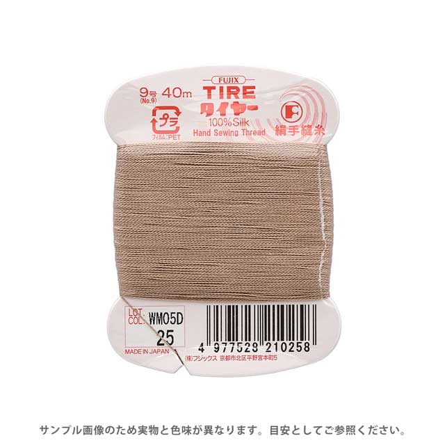 フジックス タイヤー 絹手縫い糸 9号 40m巻 色番25 08Zz99_