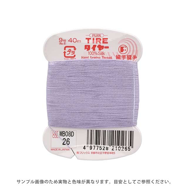 フジックス タイヤー 絹手縫い糸 9号 40m巻 色番26 08Zz99_