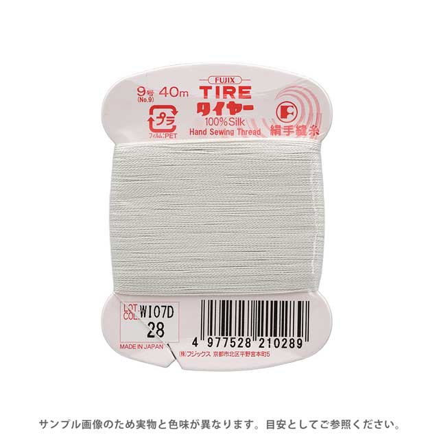 Other - フジックス タイヤー 絹手縫い糸 9号 40m巻 色番28 08Zz99_