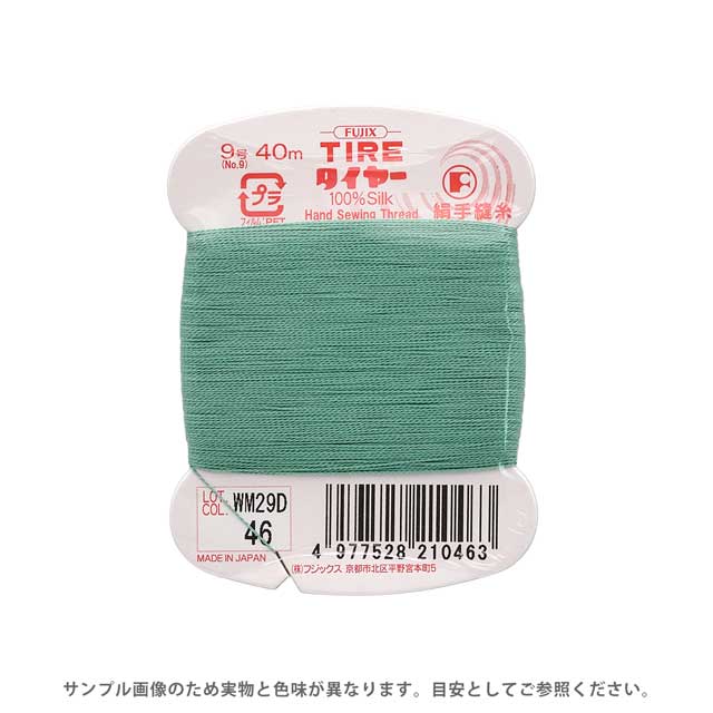 Other - フジックス タイヤー 絹手縫い糸 9号 40m巻 色番46 08Zz99_