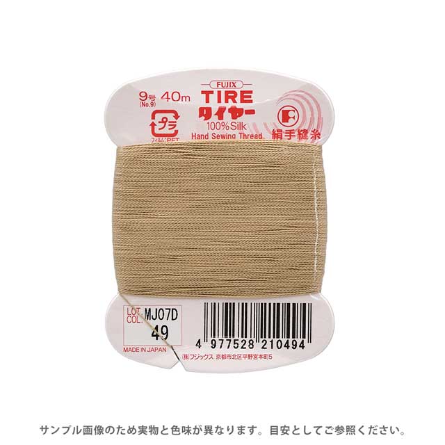 フジックス タイヤー 絹手縫い糸 9号 40m巻 色番49 08Zz99_