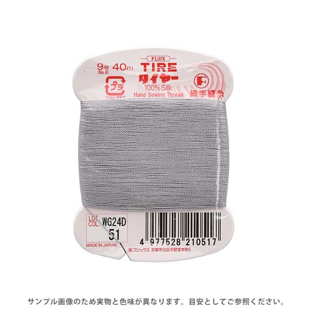 Hand-Sewing Threads - フジックス タイヤー 絹手縫い糸 9号 40m巻 色番51 08Zz99_