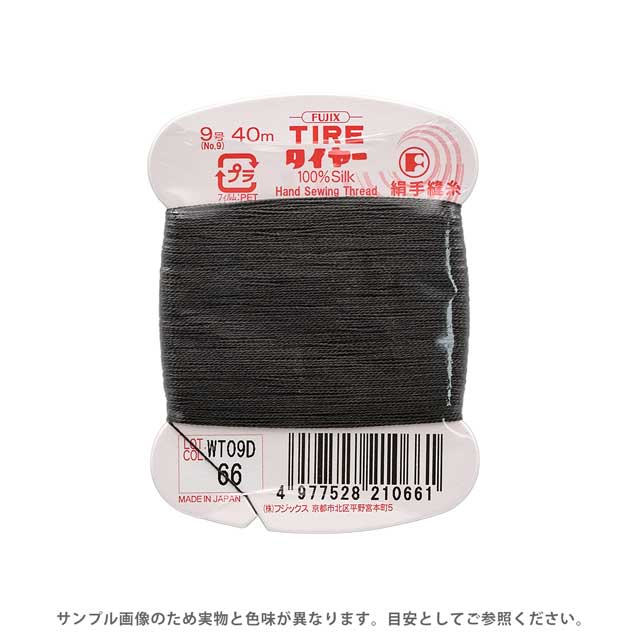 ●素材：シルク100%●長さ：40m巻き●針：絹針7〜9号　メリケン針5〜9号【商品の詳細】シルク100％の手縫糸。手縫い専用に作られた右撚りで糸がよじれにくく、なめらかに縫うことができます。独特の美しい光沢と、しなやかな感触があり、滑らかで、弾力性に富んでいます。ウールやシルク素材の生地の縫製におすすめです。【誠に恐れ入りますが、下記をご了承の上ご注文ください。】・当社物流システムの都合上、生地と糸の色合わせやご相談は一切承っておりません。・画像のお色はディスプレイや視覚環境り、実際の色とはかなり誤差がある場合がございます。必ず商品名の色番号と番手（糸の太さ）をご確認の上、ご注文くださいませ。・お手持ちの生地に合う色をお探しの場合は、色見本帳にてご確認いただく事をおすすめ致します。・当社の他オンラインショップと在庫を共有しており、注文が確定しても完売・欠品の場合があります。予めご了承下さい。