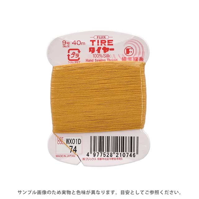 �ե��å��� �����䡼 ����˥���� 9�� 40m�� ����74 08Zz99_