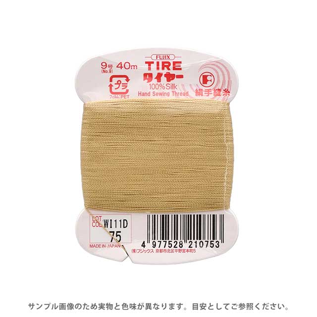 ＼期間限定20％OFF／ フジックス タイヤー 絹手縫い糸 9号 40m巻 色番75 08Zz99_