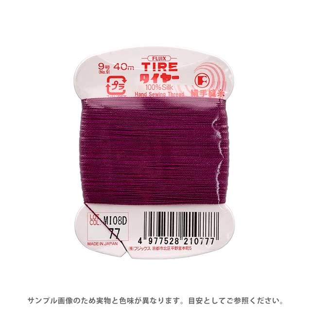 フジックス タイヤー 絹手縫い糸 9号 40m巻 色番77 08Zz99_