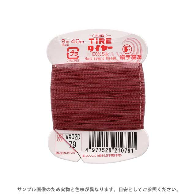 Hand-Sewing Threads - フジックス タイヤー 絹手縫い糸 9号 40m巻 色番79 08Zz99_