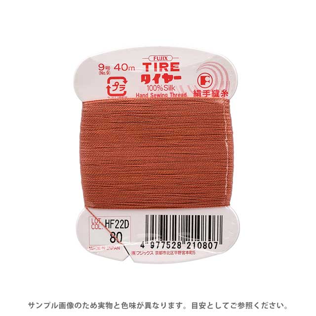 フジックス タイヤー 絹手縫い糸 9号 40m巻 色番80 08Zz99_