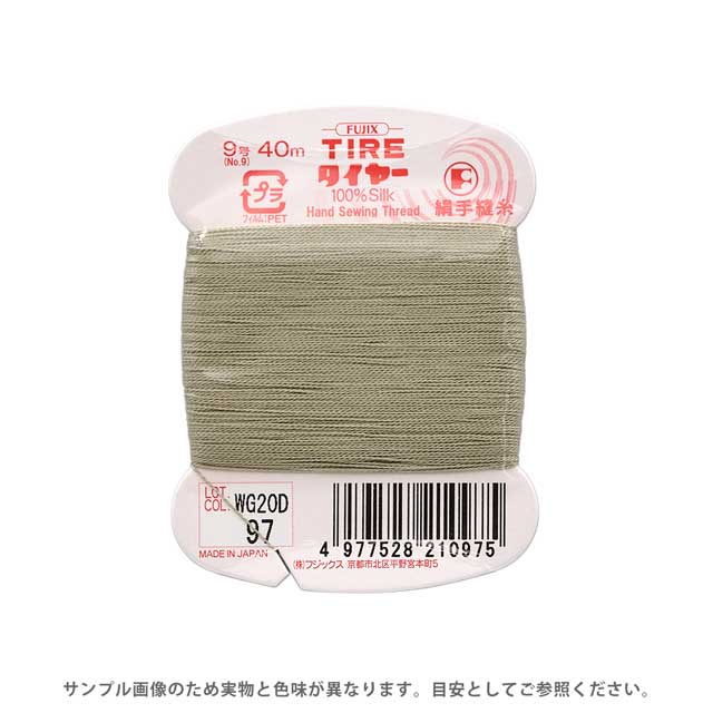 �ե��å��� �����䡼 ����˥���� 9�� 40m�� ����97 08Zz99_