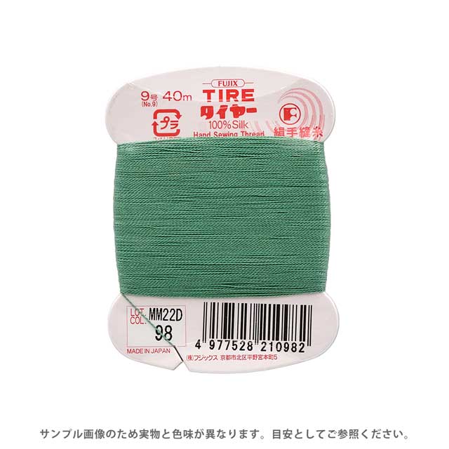 ●素材：シルク100%●長さ：40m巻き●針：絹針7〜9号　メリケン針5〜9号【商品の詳細】シルク100％の手縫糸。手縫い専用に作られた右撚りで糸がよじれにくく、なめらかに縫うことができます。独特の美しい光沢と、しなやかな感触があり、滑らかで、弾力性に富んでいます。ウールやシルク素材の生地の縫製におすすめです。【誠に恐れ入りますが、下記をご了承の上ご注文ください。】・当社物流システムの都合上、生地と糸の色合わせやご相談は一切承っておりません。・画像のお色はディスプレイや視覚環境り、実際の色とはかなり誤差がある場合がございます。必ず商品名の色番号と番手（糸の太さ）をご確認の上、ご注文くださいませ。・お手持ちの生地に合う色をお探しの場合は、色見本帳にてご確認いただく事をおすすめ致します。・当社の他オンラインショップと在庫を共有しており、注文が確定しても完売・欠品の場合があります。予めご了承下さい。