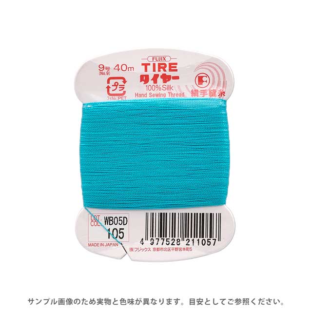 ＼スーパーセール20%OFF／ フジックス タイヤー 絹手縫い糸 9号 40m巻 色番105 08Zz99_