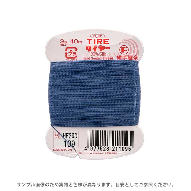 ●素材：シルク100%●長さ：40m巻き●針：絹針7〜9号　メリケン針5〜9号【商品の詳細】シルク100％の手縫糸。手縫い専用に作られた右撚りで糸がよじれにくく、なめらかに縫うことができます。独特の美しい光沢と、しなやかな感触があり、滑らかで、弾力性に富んでいます。ウールやシルク素材の生地の縫製におすすめです。【誠に恐れ入りますが、下記をご了承の上ご注文ください。】・当社物流システムの都合上、生地と糸の色合わせやご相談は一切承っておりません。・画像のお色はディスプレイや視覚環境り、実際の色とはかなり誤差がある場合がございます。必ず商品名の色番号と番手（糸の太さ）をご確認の上、ご注文くださいませ。・お手持ちの生地に合う色をお探しの場合は、色見本帳にてご確認いただく事をおすすめ致します。・当社の他オンラインショップと在庫を共有しており、注文が確定しても完売・欠品の場合があります。予めご了承下さい。
