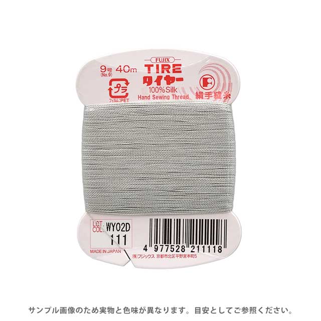 Hand-Sewing Threads - フジックス タイヤー 絹手縫い糸 9号 40m巻 色番111 08Zz99_
