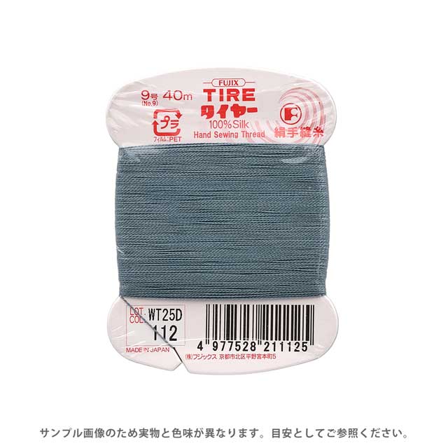 ●素材：シルク100%●長さ：40m巻き●針：絹針7〜9号　メリケン針5〜9号【商品の詳細】シルク100％の手縫糸。手縫い専用に作られた右撚りで糸がよじれにくく、なめらかに縫うことができます。独特の美しい光沢と、しなやかな感触があり、滑らかで、弾力性に富んでいます。ウールやシルク素材の生地の縫製におすすめです。【誠に恐れ入りますが、下記をご了承の上ご注文ください。】・当社物流システムの都合上、生地と糸の色合わせやご相談は一切承っておりません。・画像のお色はディスプレイや視覚環境り、実際の色とはかなり誤差がある場合がございます。必ず商品名の色番号と番手（糸の太さ）をご確認の上、ご注文くださいませ。・お手持ちの生地に合う色をお探しの場合は、色見本帳にてご確認いただく事をおすすめ致します。・当社の他オンラインショップと在庫を共有しており、注文が確定しても完売・欠品の場合があります。予めご了承下さい。