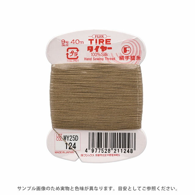 Hand-Sewing Threads - フジックス タイヤー 絹手縫い糸 9号 40m巻 色番124 08Zz99_