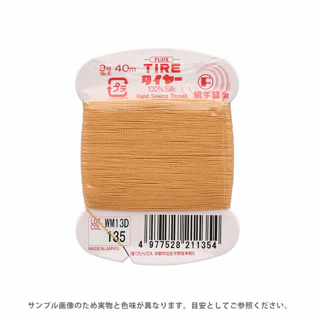 Other - フジックス タイヤー 絹手縫い糸 9号 40m巻 色番135 08Zz99_