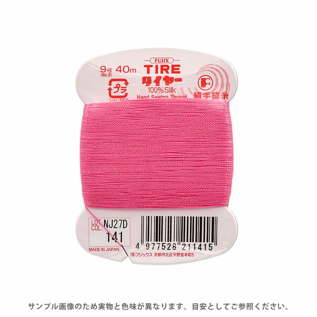 Other - フジックス タイヤー 絹手縫い糸 9号 40m巻 色番141 08Zz99_