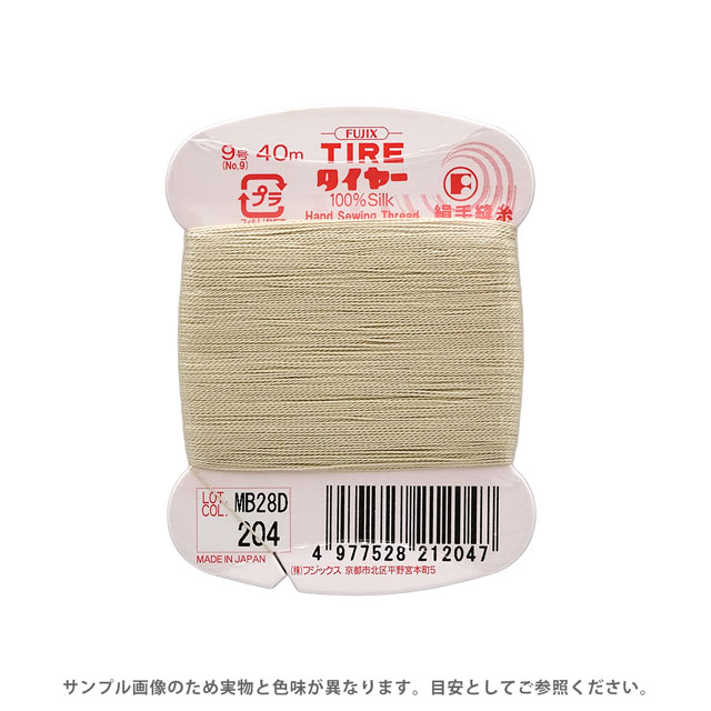 フジックス タイヤー 絹手縫い糸 9号 40m巻 色番204 08Zz99_