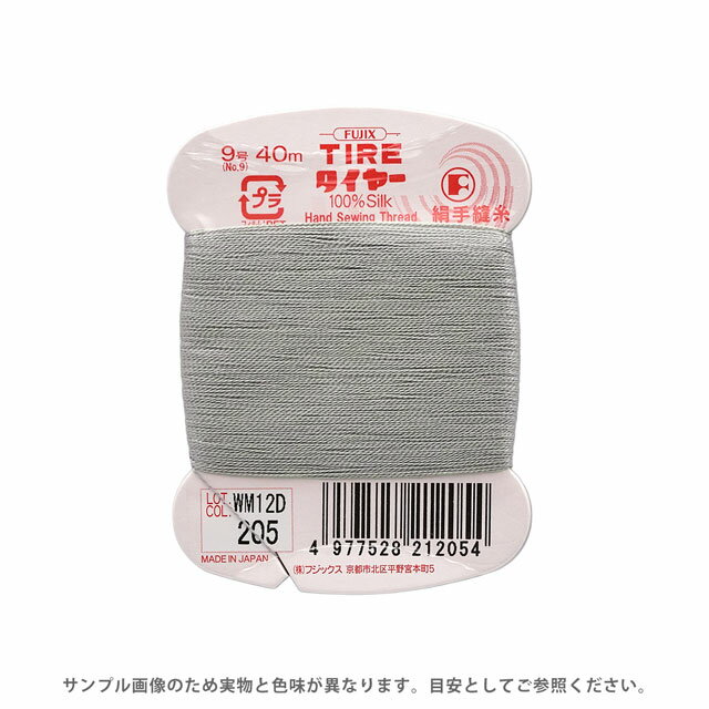 Hand-Sewing Threads - フジックス タイヤー 絹手縫い糸 9号 40m巻 色番205 08Zz99_