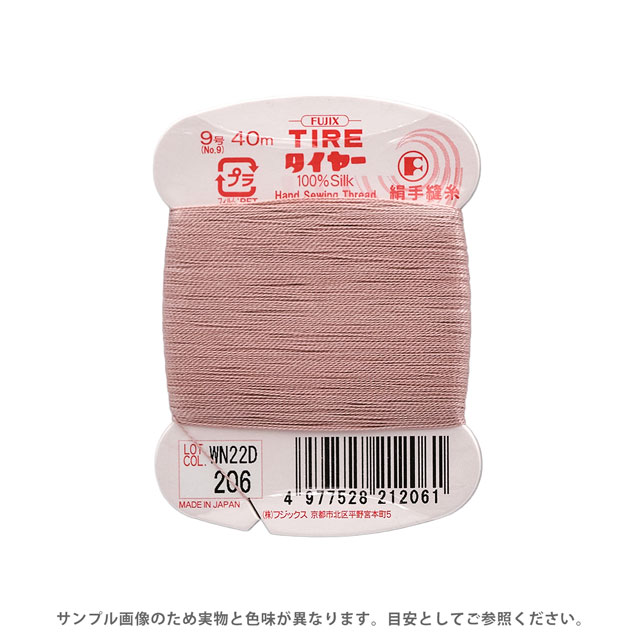 ●素材：シルク100%●長さ：40m巻き●針：絹針7〜9号　メリケン針5〜9号【商品の詳細】シルク100％の手縫糸。手縫い専用に作られた右撚りで糸がよじれにくく、なめらかに縫うことができます。独特の美しい光沢と、しなやかな感触があり、滑らかで、弾力性に富んでいます。ウールやシルク素材の生地の縫製におすすめです。【誠に恐れ入りますが、下記をご了承の上ご注文ください。】・当社物流システムの都合上、生地と糸の色合わせやご相談は一切承っておりません。・画像のお色はディスプレイや視覚環境り、実際の色とはかなり誤差がある場合がございます。必ず商品名の色番号と番手（糸の太さ）をご確認の上、ご注文くださいませ。・お手持ちの生地に合う色をお探しの場合は、色見本帳にてご確認いただく事をおすすめ致します。・当社の他オンラインショップと在庫を共有しており、注文が確定しても完売・欠品の場合があります。予めご了承下さい。