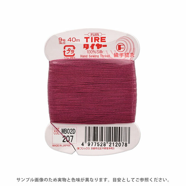 Other - フジックス タイヤー 絹手縫い糸 9号 40m巻 色番207 08Zz99_