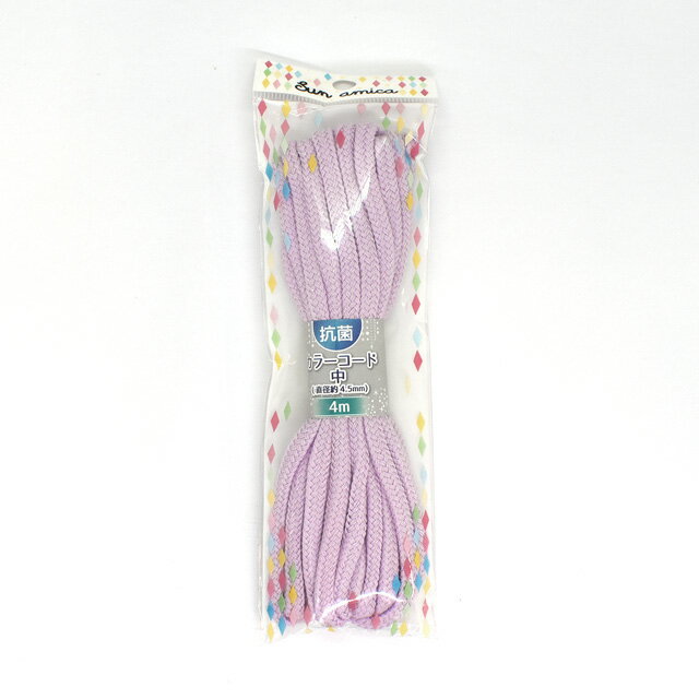 抗菌コード 4m巻（SKC-02） 中 パープル 08Be99_
