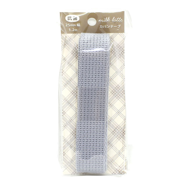\期間限定10%OFF/ milk latte-ミルクラテ- 抗菌カバンテープ 1.2m巻(MLT-05) 25mm幅 ニュアンスブルー 08Be19_