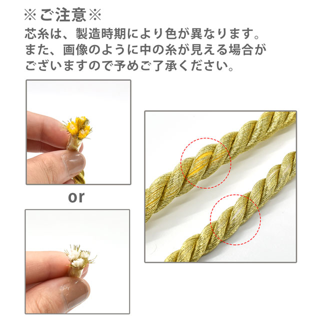 コード（3100） 3mm G.ゴールド 08Be99_