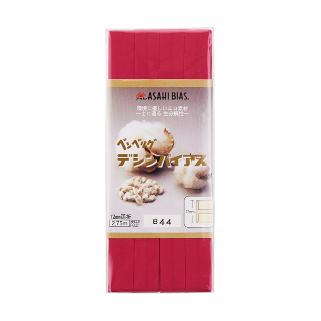 アサヒ バイアステープ デシンバイアス 両折（AS0001） 12mm幅 844.ボタン 08Bi99_