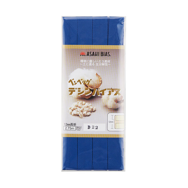 ●素材：キュプラ100％（ベンベルグ）●サイズ：12mm幅×2.75m巻【商品の詳細】衿ぐりや袖ぐりなどの見返しの代わりにしたり、布端をくるんで縁取りにも。幅広い用途にお使い頂けます。※取扱表示を必ずご確認の上、ご使用ください。【ご注文前に必ずお読み下さい】・表示価格は1パックの価格です。・製造ロット、ディスプレイや視覚環境などにより、実際のカラーと異なる場合がございます。・当社の他オンラインショップと在庫を共有しており、注文が確定しても完売・欠品の場合があります。予めご了承下さい。