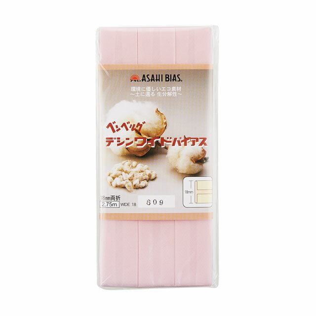 ●素材：キュプラ100％（ベンベルグ）●サイズ：18mm幅×2.75m巻【商品の詳細】衿ぐりや袖ぐりなどの見返しの代わりにしたり、布端をくるんで縁取りにも。幅広い用途にお使い頂けます。※取扱表示を必ずご確認の上、ご使用ください。【ご注文前に...