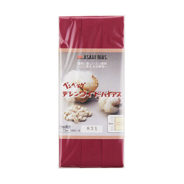 アサヒ バイアステープ デシンワイドバイアス 両折（AS0002） 18mm幅 831.赤エンジ 08Bi99_