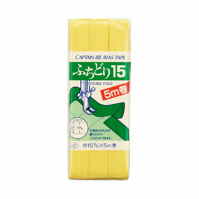 ＼期間限定20％OFF／ CAPTAIN88 ふちどり15（CP2） 15mm幅 色番505 08Bi99_