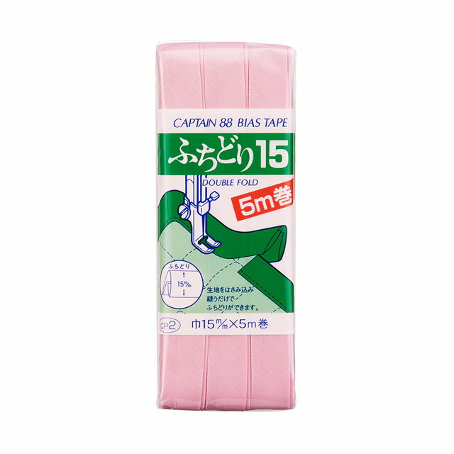 CAPTAIN88 ふちどり15（CP2） 15mm幅 色番508 08Bi99_