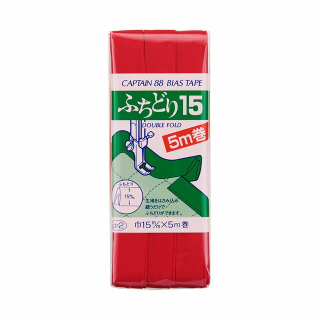 CAPTAIN88 ふちどり15（CP2） 15mm幅 色番511 08Bi99_