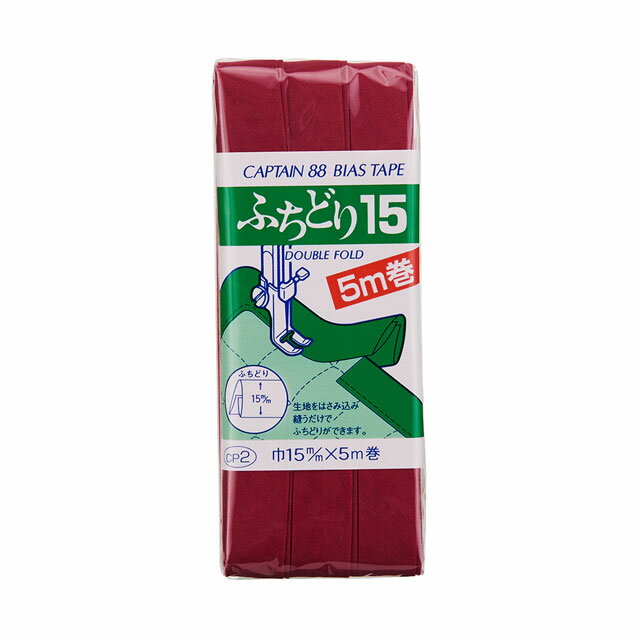 CAPTAIN88 ふちどり15（CP2） 15mm幅 色番583 08Bi99_