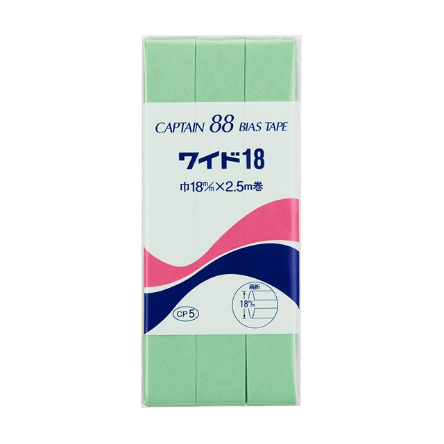 CAPTAIN88 バイアステープ ワイド18（CP5） 18mm幅 色番320 08Bi99_