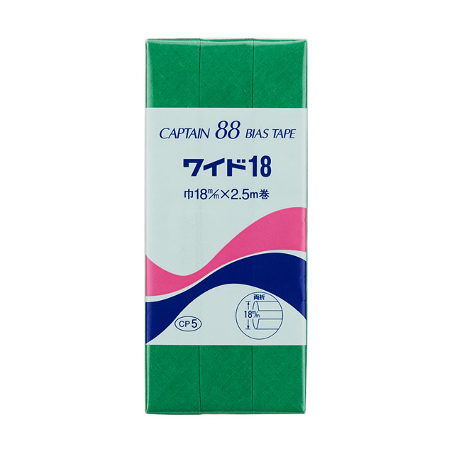 ＼期間限定20％OFF／ CAPTAIN88 バイアステープ ワイド18（CP5） 18mm幅 色番322 08Bi99_